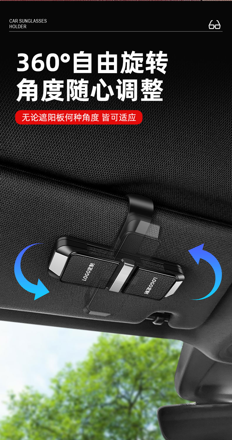 Car-Mounted Dual-Directional Glasses Clip 2026 New Model Car Sunglasses Holder Interior Decoration Storage High-End Card and Ticket Holder