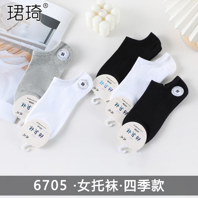 Jun Qi 6705 Women's Socks Summer Thin Cotton Socks Breathable Sweat-Absorbing Not Stinky Feet Combed Cotton Boat Socks Solid Color Invisible Socks