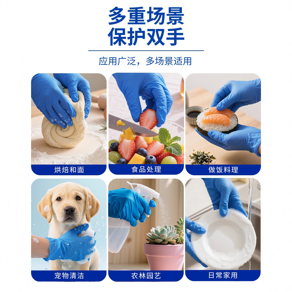 Alimentos desechables guantes de nitrile lavado de platos guantes de belleza Dingqing al por mayor un guante compuesto de cabello image 2