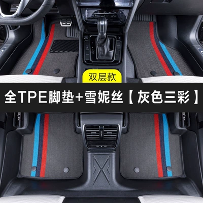 for Lavida, Bora, Passat, Sylphy, Ayaqaltılar (Kovriklər) - full-tpe-floor-mats-snowy-gray-tri-color-please-leave-a-message-with-the-car-model