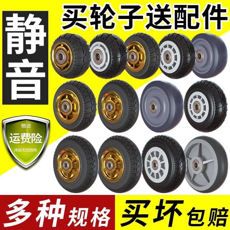 Mixiang サイレントホイール、ヘビーデューティシングルホイール 4inch プーリーホイール、ゴム製キャスター、ユニバーサルホイール、カートホイール|undefined