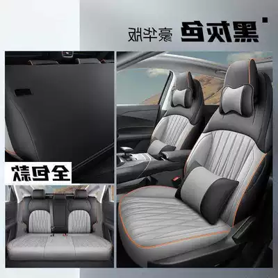 enclosed, leather, breathable car — Modelə uyğun (Original) oturacaq örtükləri - black-and-gray-full-coverage-luxury-version-qiyuan-a05-special-edition-front-and-rear-five-seater