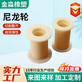 尼龙加工件尼龙轮工业机械用H型U型尼龙槽轮耐磨mc尼龙滑轮