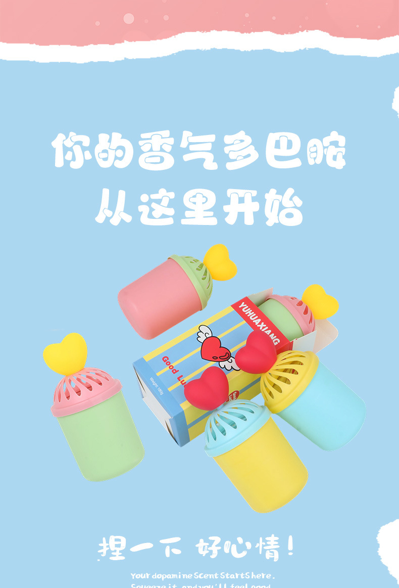 "Tarot" Car Fragrance Air Freshener, Heart-Shaped Squeeze Perfume, Long-Lasting Scent, Odor Removal Solid Fragrance Balm