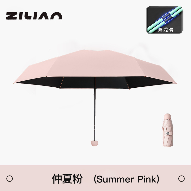 사쿠라 파우더-UPF50+ [업그레이드 비닐]