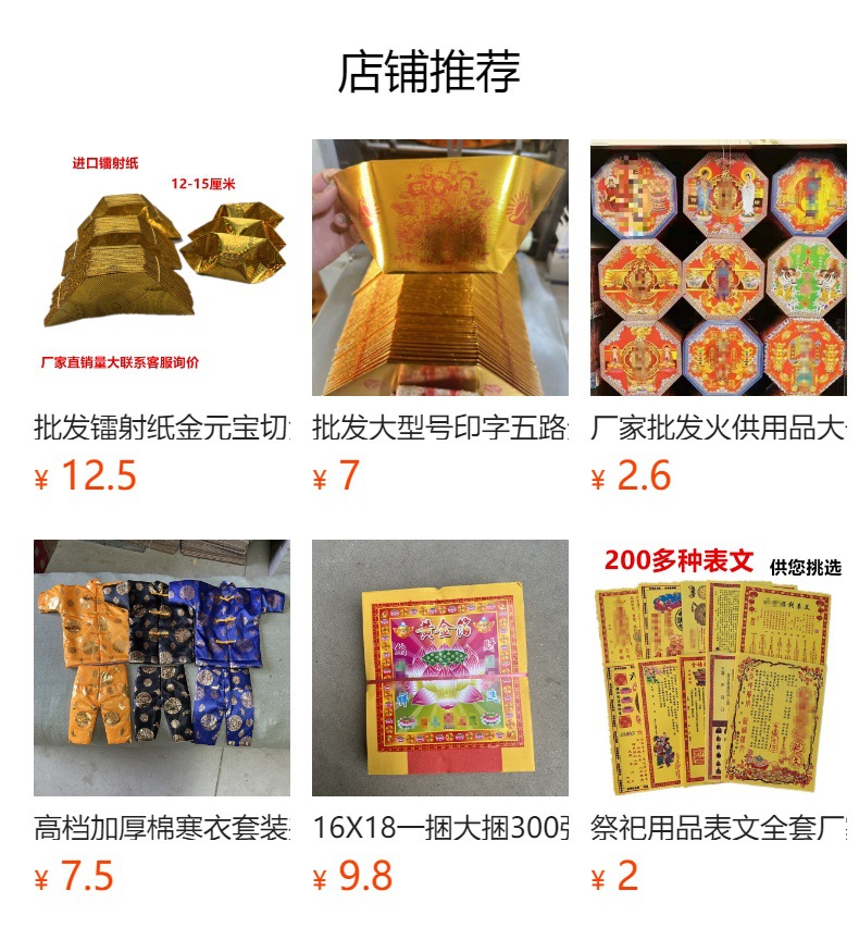详情图