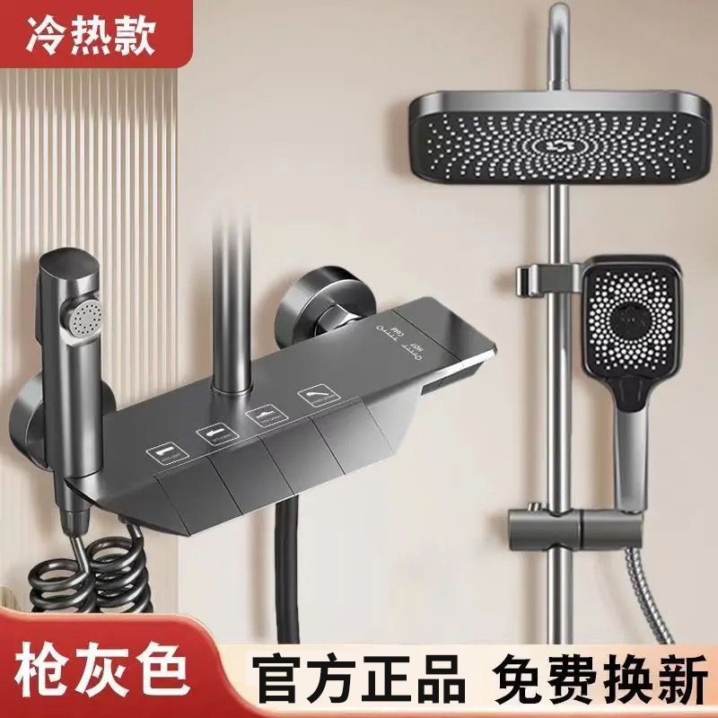 全铜浴室恒温奶白色淋浴花洒套装全铜家用增压卫生间冷热喷头包邮|undefined
