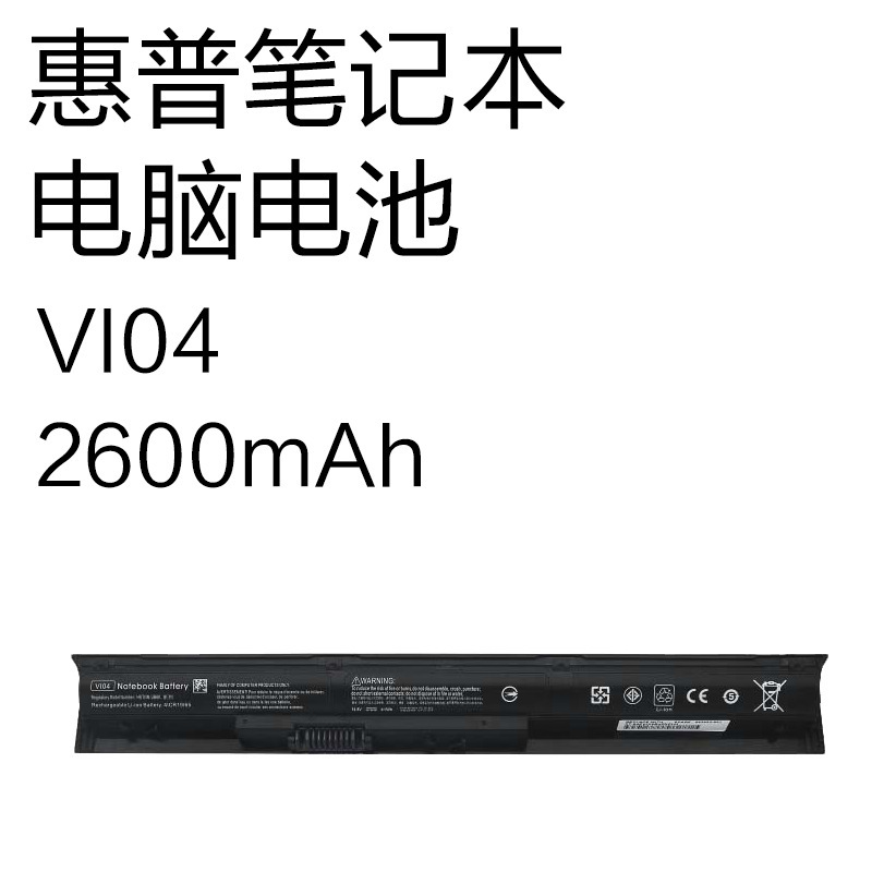 Brand New Vi04 2600Mah Battery Suitable for Hp Probook 450 455 470 G3 Notebook