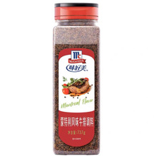 【包邮】味好美蒙特利风味牛排调料737g 煎牛排腌制 烧烤西餐香料