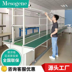 パイプライン作業場自動化設備生産ケーブルベルト組立ライン搬送ベルト工場輸送ライン