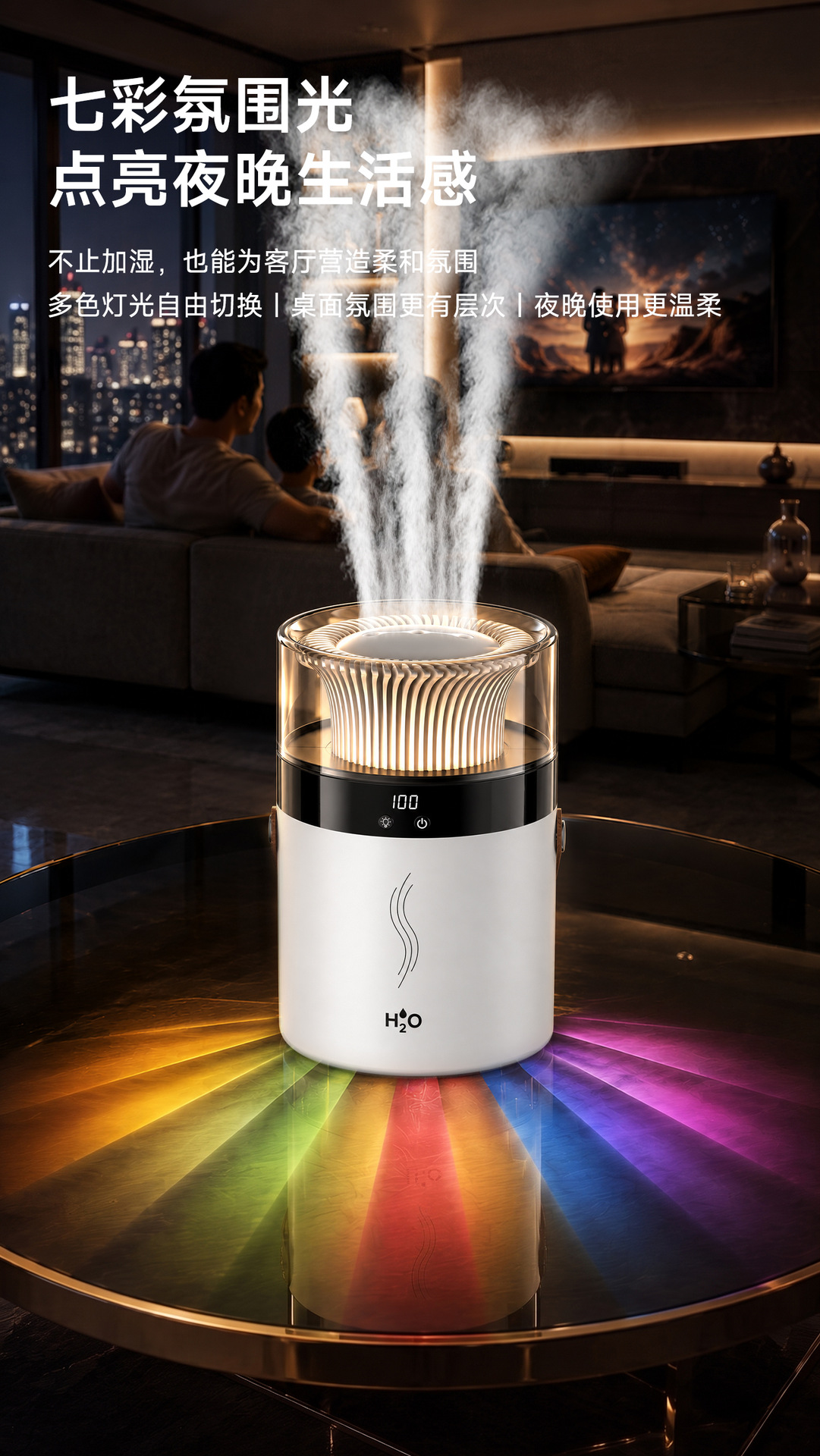 2025 New Humidifier Dual Spray Large Mist Volume Atmosphere Light Home Bedroom Dorm Stable Humidity Aromatherapy USB Humidifier