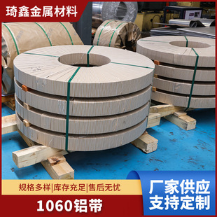 �F؛5052�X��1060���X������ܛ�B�X�펧50mm�����X����Ƭ�X�V��