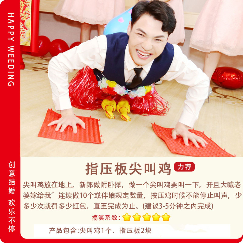 結婚式の小道具、結婚式のトリック、面白いドアブロック、結婚式の文明、新郎、花嫁介添人、ドレッシングガウン、写真撮影のアイデア|undefined