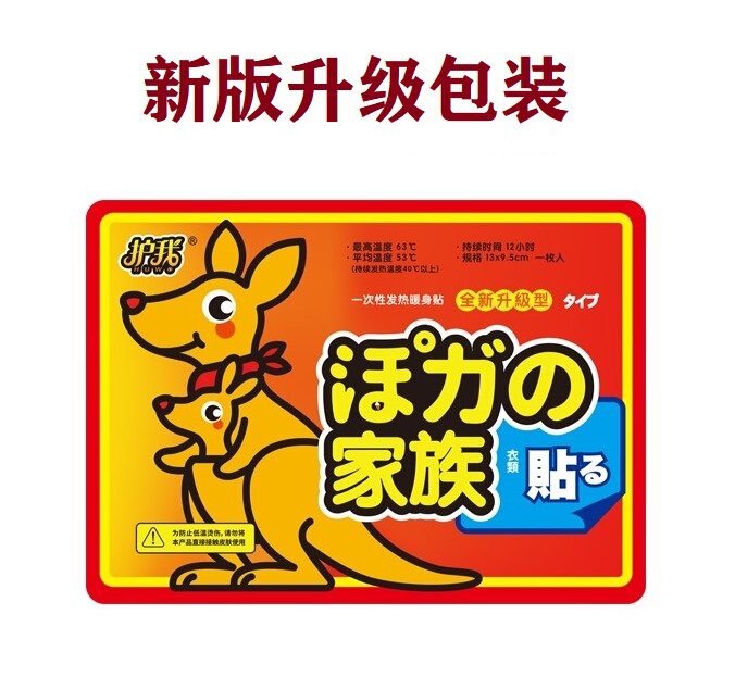 工場直売の艾草の暖かい赤ちゃんは発熱の女性の暖かい体の宮の暖かい赤ちゃんを貼って保温の益母草の生姜を貼って貼ります。|undefined