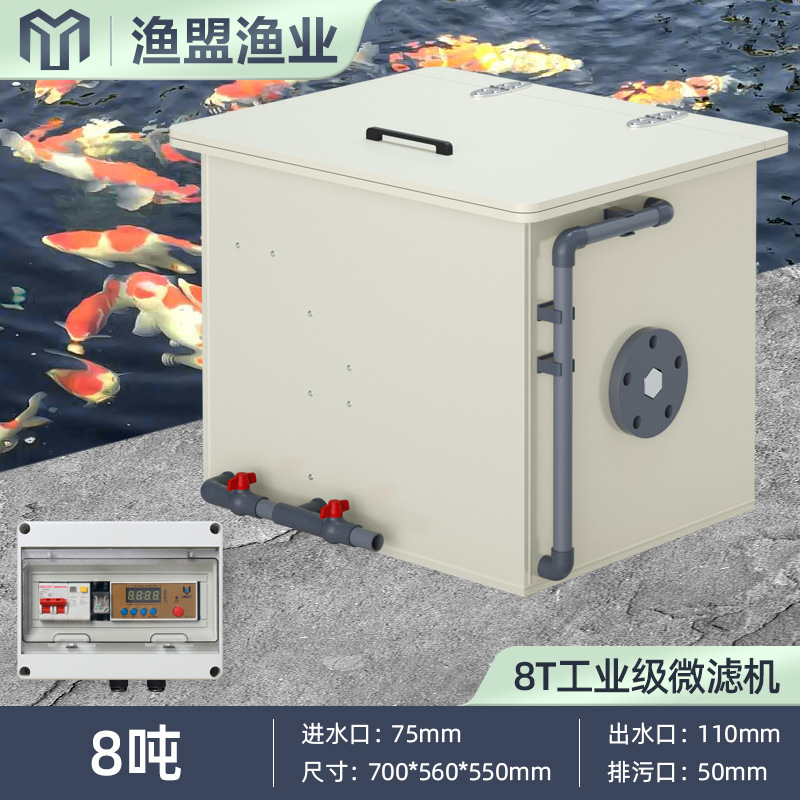 8 tons fish pond suitable for breeding
