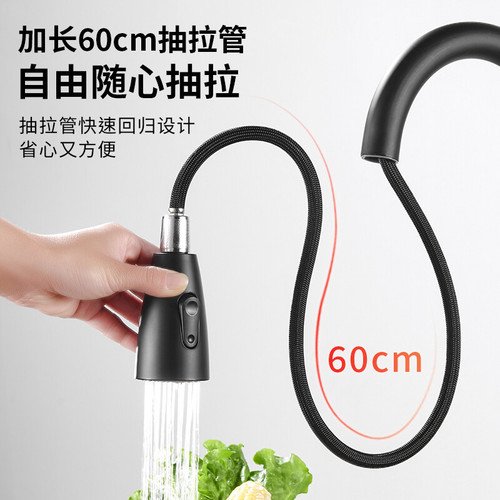 Kitchen black stainless steel pull-out double hot and cold water faucet dishwashing sink extendable pull-out faucet