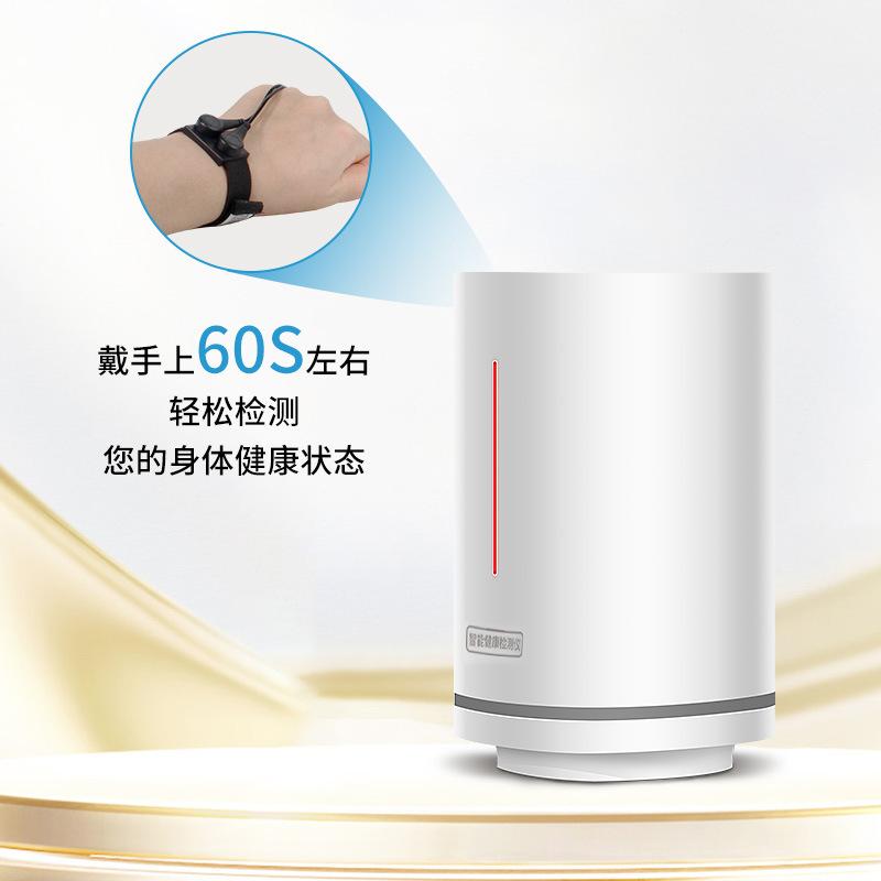 八代升级版智能健康检测仪量子弱磁共振分析身体健康体质检测仪|undefined
