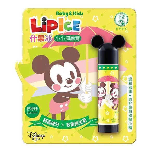Fruity Ice Little Lip Balm - (Lemon) 3.5g