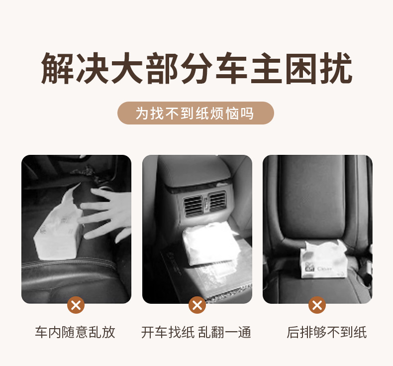 Car Tissue Box Car Seat Hanging Tissue Pumping Car Accessories Advanced Sense Tissue Pumping Bag Car Paper Box