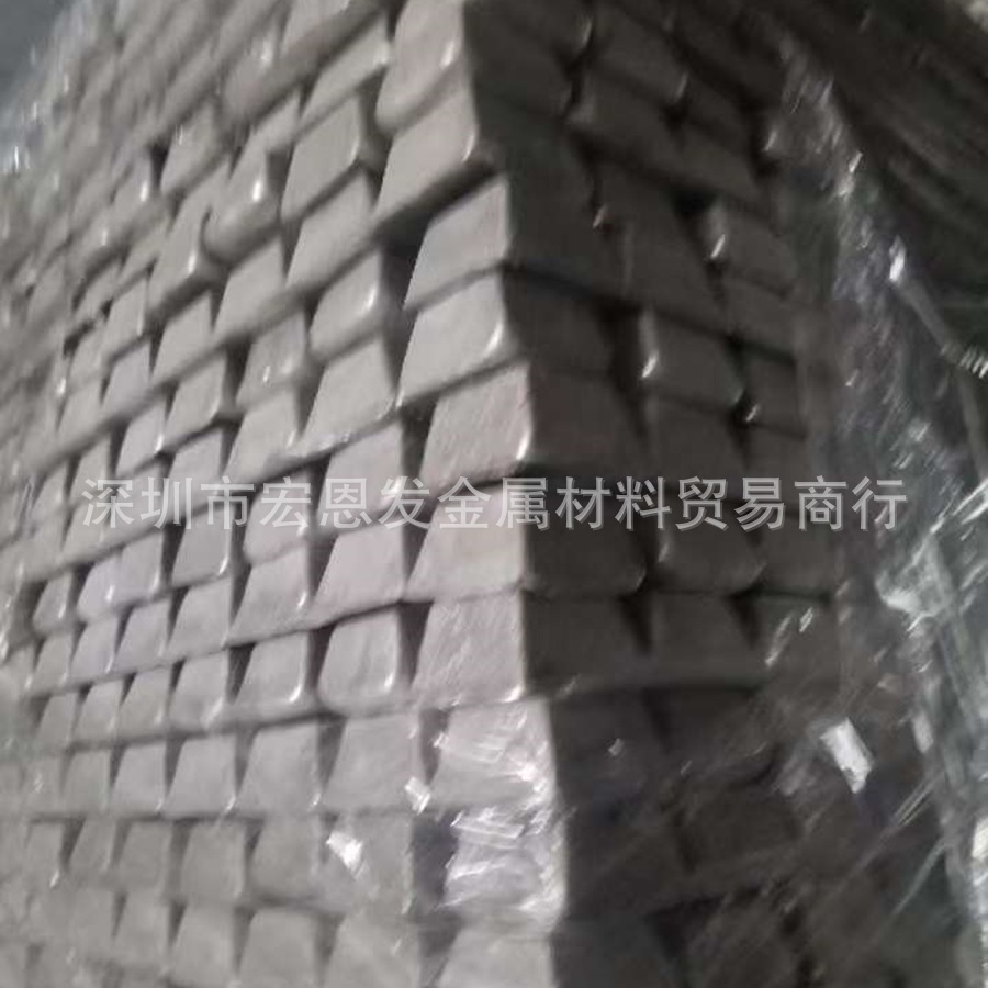 现货Mg9980纯镁锭ZMgAl10Zn铸造镁合金板块棒可零切批发零售