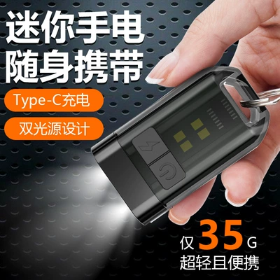 Tactical Flashlight, Magnetic — UV fənərlər - gz02204-magnetic-double-headlight-small-flashlight