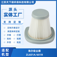 �m��춺����ֳ����m��ZL601A�Vо�����^�V�W