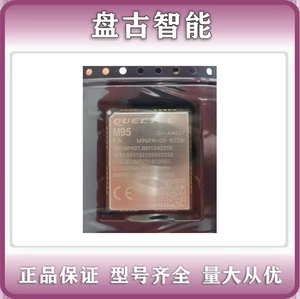 移远 [M95FA-03-STD/STDN全新原装现货议价]