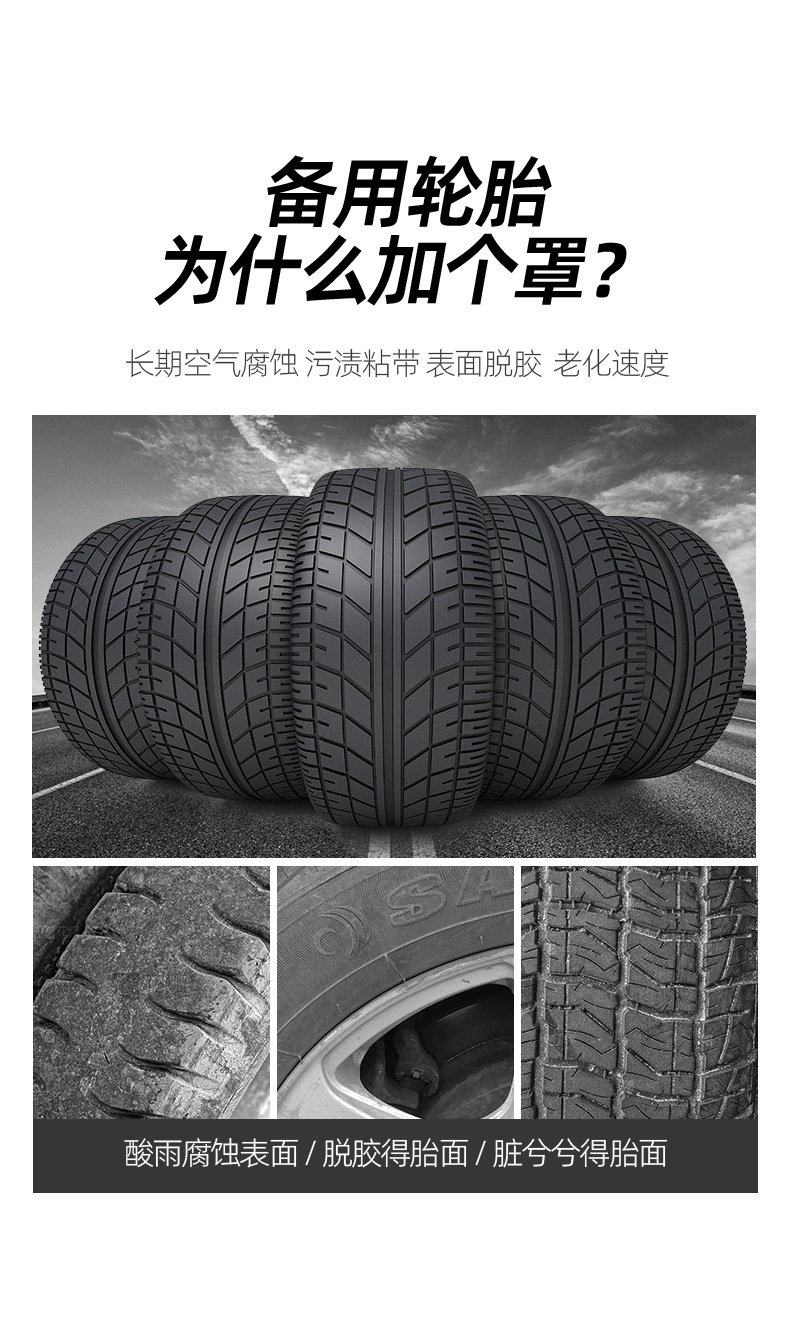 Cross-Border Car Tire Cover Windproof Hook Universal Tire Cover 190t Polyester Taffeta Sun Protection Waterproof Spare Tire Cover