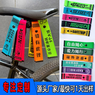 Factory Bicycle Riding Decoration Ribbon Ribbon Luggage Tag Hanging Decoration Personalized Ribbon Helmet Warning Ribbon