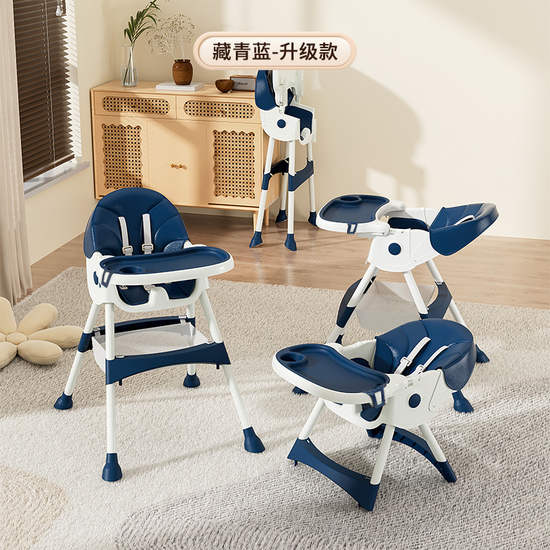 ベビーダイニングチェア多機能子供用シート金属製折りたたみ式ダイニングテーブル幼児用成長型ポータブルロッキングチェア