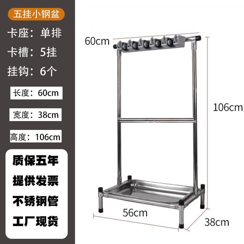 可移动教室置物架拖把架不锈钢扫把墩布沥水阳台收纳架商用落地式|undefined