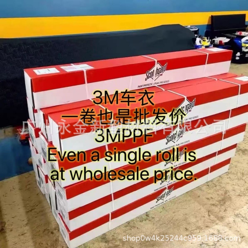 3m Invisible Car Wrap High Gloss 200Tpu Paint Protection Film Self-Healing Transparent Car Body Film Full Vehicle Wrap Installation Film