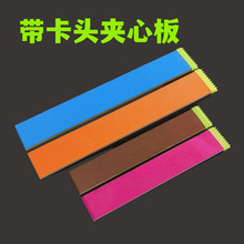 批发渔具子线板 泡沫子线板 垂钓绕线板子线仕挂板塑料卡扣子线板