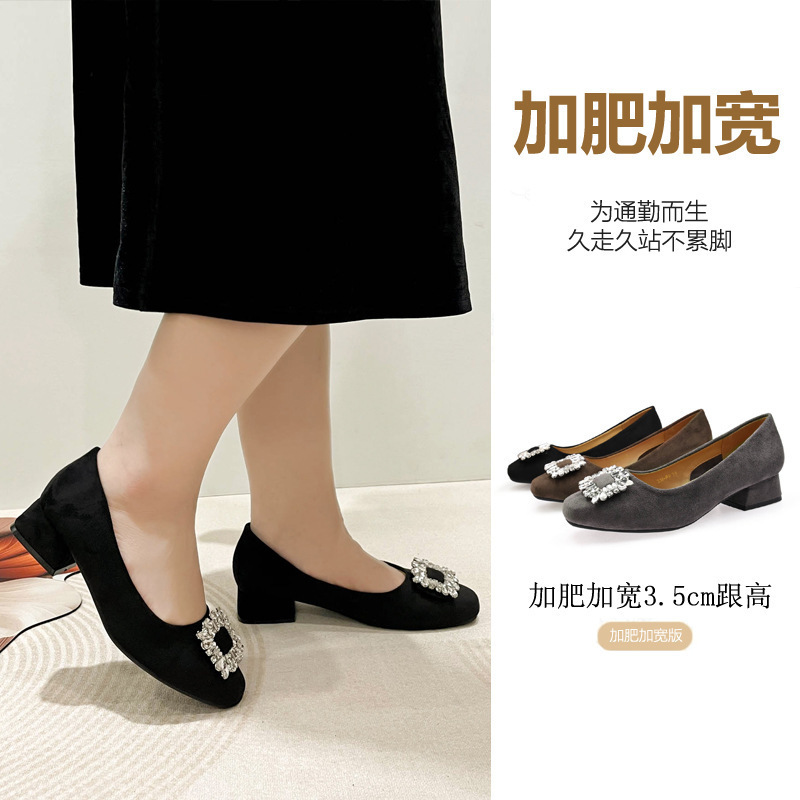 338-P12 Wide French Style Chunky Low Heel Rhinestone Square Toe Single Shoes for Women, Extra Wide and Plus Size Women's Shoes