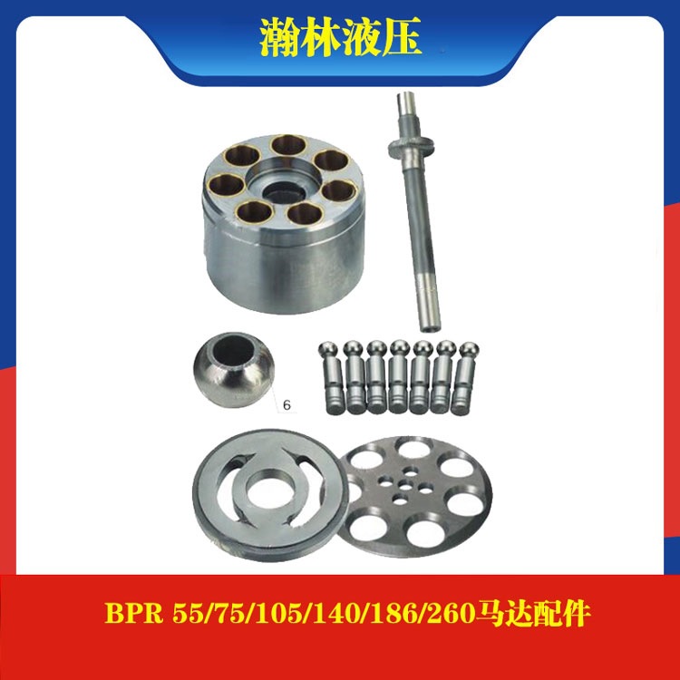 林德BPR 55/75/105/140/186/260马达配件柱塞回程盘主轴中心轴