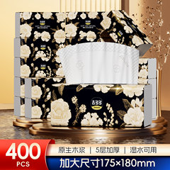 Jidudu ペーパータオル大箱ナプキン家庭用大量卸売トイレットペーパー 5 層増粘大型紙袋