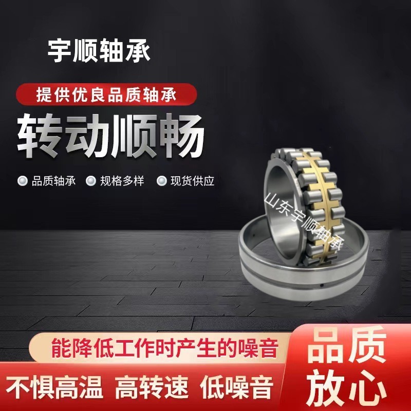 供应原厂双列短圆柱滚子轴承NN3005 NN3006K/W33机床轴承现货批发