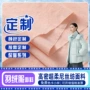 高密超软泼水定制尼丝纺