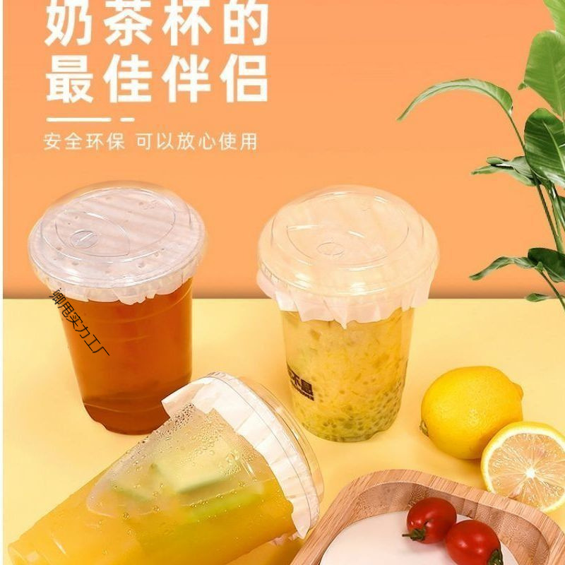 防漏纸奶茶咖啡外卖打包封口膜网红柠檬水防溢纸一次性打包垫片纸