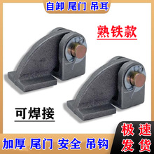 ���݆����܇β�Tͨ�ø��b��ж�����r�L��݆܇�������T��ж܇���h