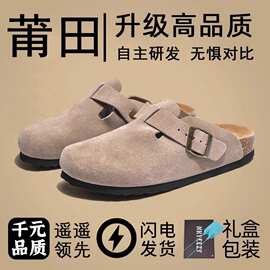 真皮厚底勃肯鞋2024春夏季新款外穿一脚蹬钓鱼博肯软木男女鞋百搭