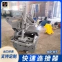 山东快换倾斜定制铲斗