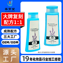 通用山茶籽奢润焕肤沐浴油以油养肤滋润不干肤温和清洁肌肤沐浴露