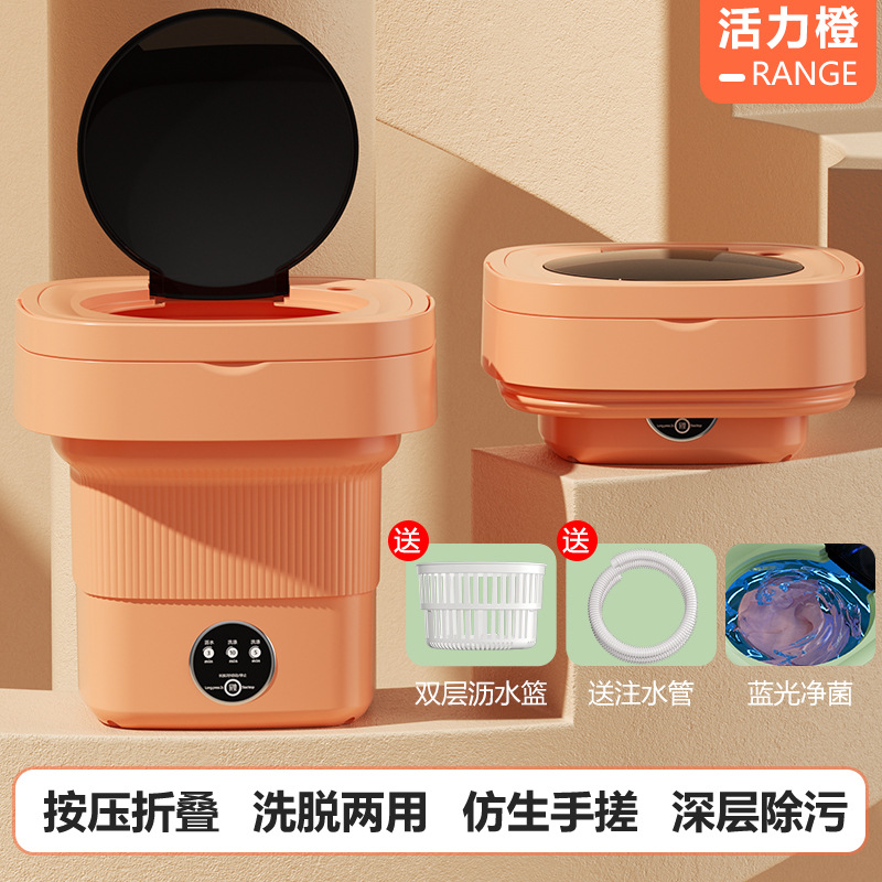 비브로 오렌지 블루 라이트 살균