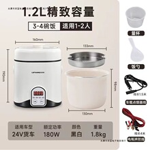 ȫ��1.2L����܇�d����܇��12vС܇���{��24v��؛܇�๦�����