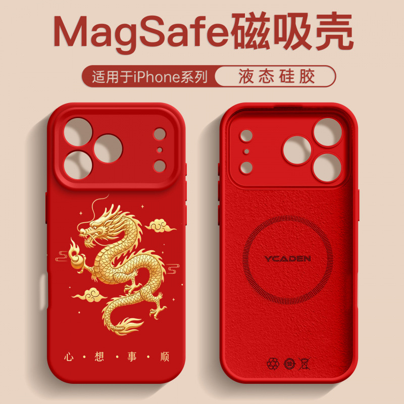 适用苹果17手机壳新款iphone17promax外壳16plus系列13液态硅胶15