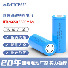 �S�ҹ���26650�늳�3.2Vƽ�^3600mAh�������Ͳ���������늳�