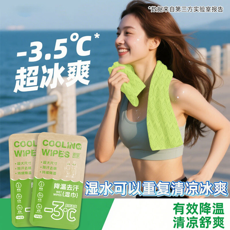 Cooling and Refreshing Wipes, Cold-Sensing Antiperspirant, Individually Packaged Gym Summer Outdoor Hanging Neck-Type Refreshing Cold-Sensing Wipes