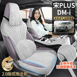 专车专用座套;座垫、座套;通用座套