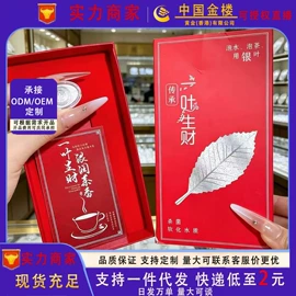 金属工艺品;钥匙扣及钥匙扣配件;手串